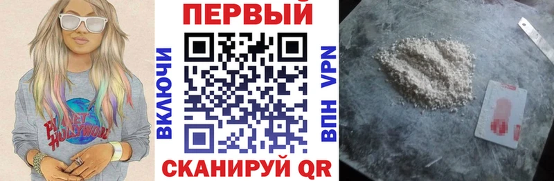 Амфетамин 97%  Купить  Киреевск 