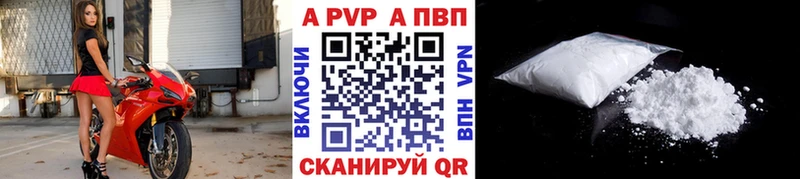 Alpha-PVP VHQ Киреевск