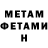 Метадон methadone Kamilla Gabdullina