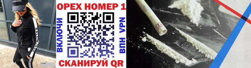 КОКАИН VHQ  Купить где  Киреевск 