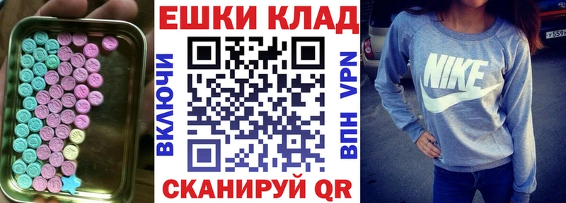 Купить  Киреевск  Ecstasy mix 