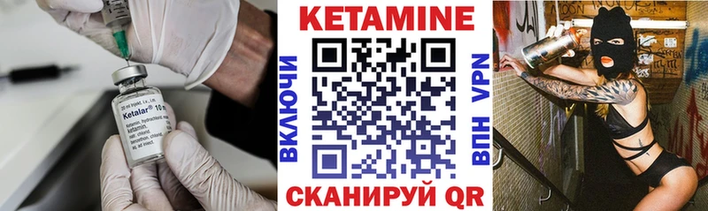 Купить  Киреевск  Кетамин ketamine 