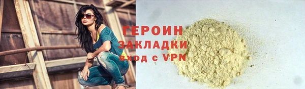 спиды Беломорск