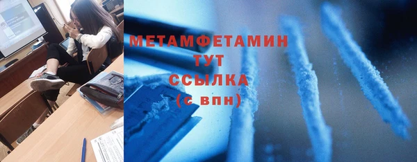 спиды Беломорск