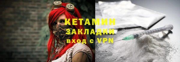 кокаин колумбия Белокуриха