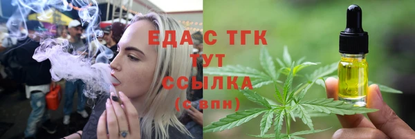 спиды Беломорск