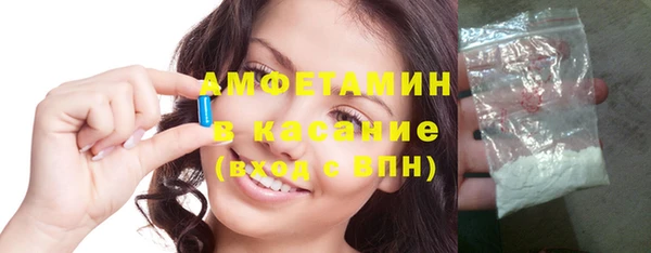 кокаин премиум Богородск