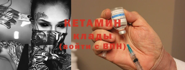 кокаин премиум Богородск