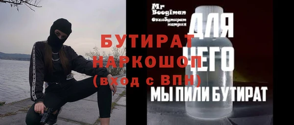 кокаин колумбия Белокуриха