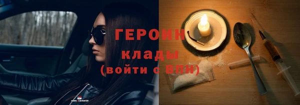 кокаин колумбия Белокуриха