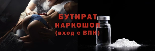 кокаин колумбия Белокуриха