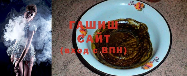 кокаин премиум Богородск