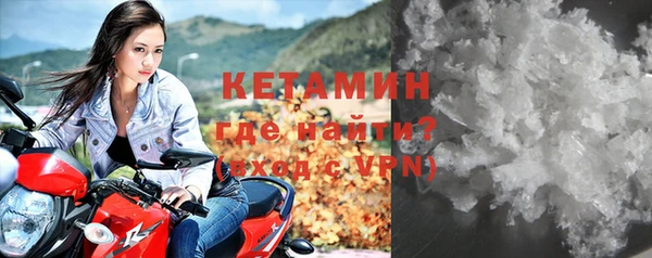 кокаин премиум Богородск