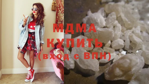 кокаин премиум Богородск