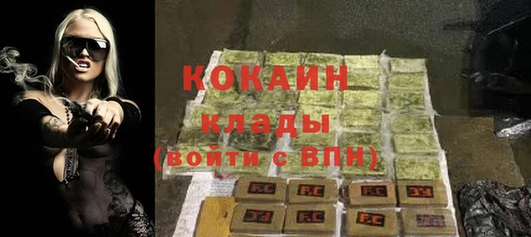 спиды Беломорск