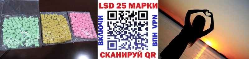 LSD-25 экстази кислота  Купить где  Киреевск 
