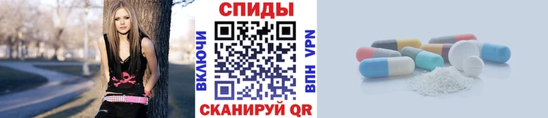 МЕТАМФЕТАМИН кристалл  Купить где  Киреевск 