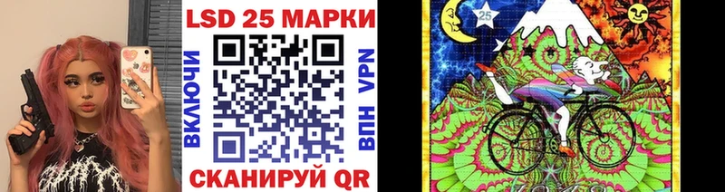Купить закладки  Киреевск  Марки 25I-NBOMe 1,5мг 