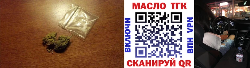 Купить  Киреевск  ТГК концентрат 