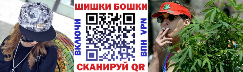 МАРИХУАНА семена  Купить  Киреевск 